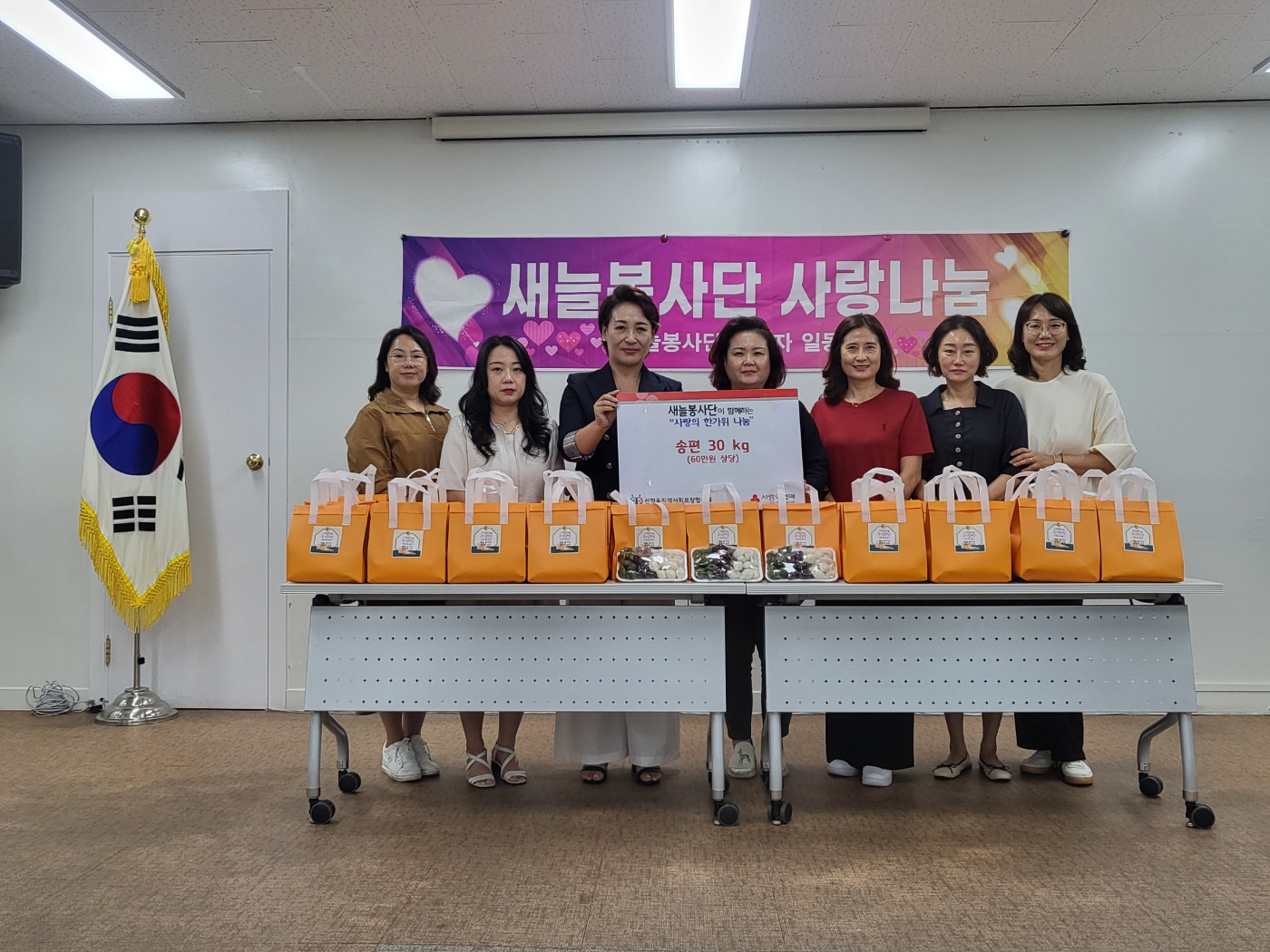 선학동지역사회보장협의체은 지난 13일 새늘봉사단으로부터 선학동 취약계층을 위한 명절맞이 송편 30kg을 전달받아 전달식을 진행했다